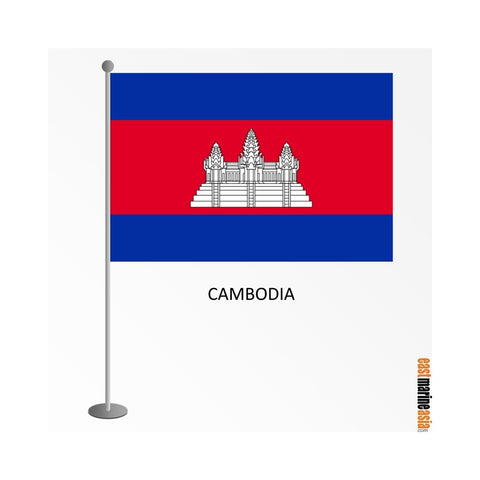 EMA International Flag - Cambodia